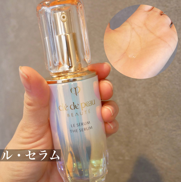 大人のツヤ肌は【クレ・ド・ポー ボーテ】のスキンケアで叶う！化粧水