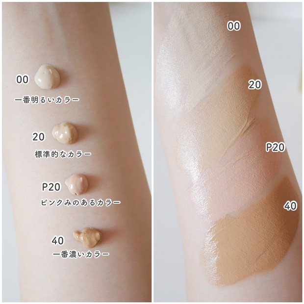 新作ファンデ】溶け込むように伸びるのにピタッと止まる！？アンプリ