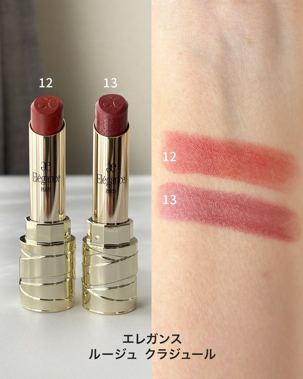 夏新色コスメ2026】エレガンスから新作リクイッドアイライナーが登場