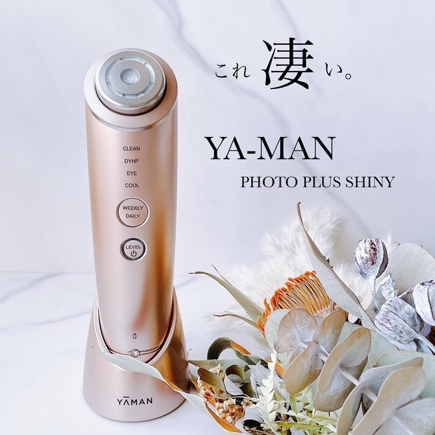 ヤーマン フォトプラスシャイニー】指原莉乃さんも愛用☆話題沸騰の