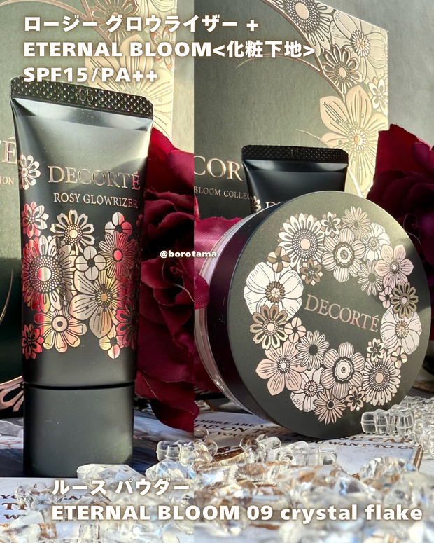 DECORTÉ豪華すぎる夢のホリデー エターナル ブルーム コレクション を