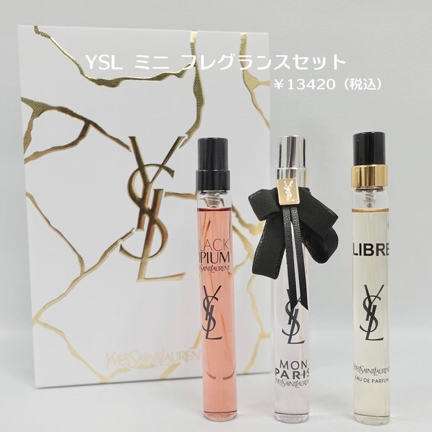 イヴ・サンローランのコフレの中身を紹介！ 人気アイテムのミニサイズ