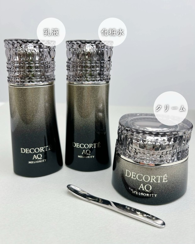 コスメデコルテ55周年記念の超豪華ボックスが登場！ 全6品が詰まった