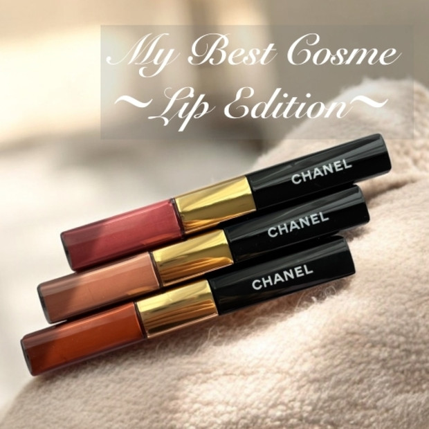 シャネルホリデーコフレ2025】リップ アンド ネイル ケア セットを