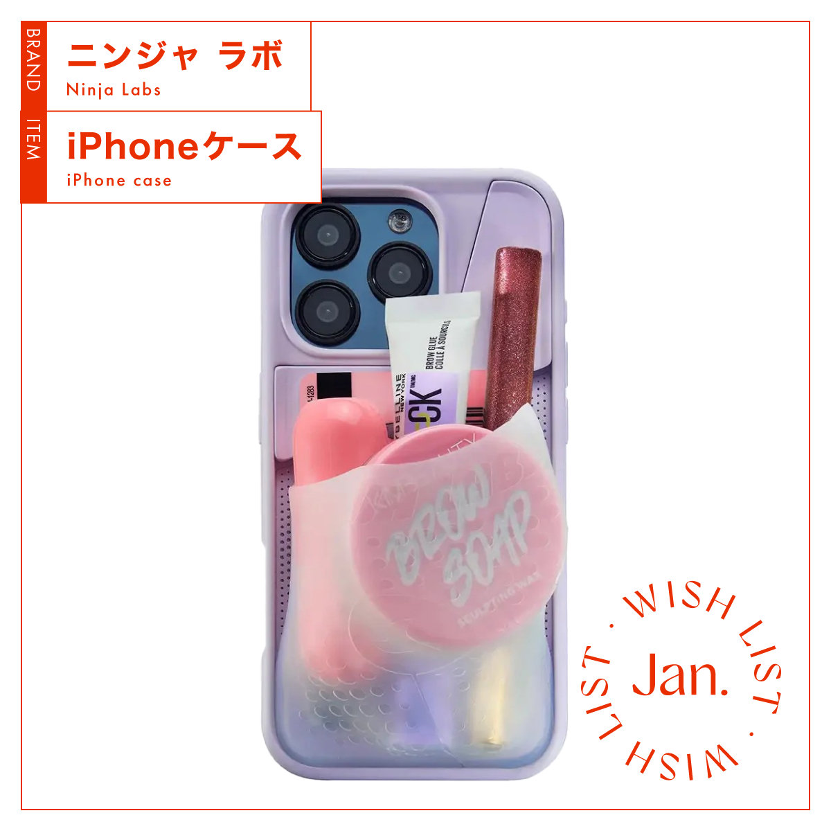 シリコン製のポーチで変形自在。小物も持ち運べる【ニンジャ ラボ】の