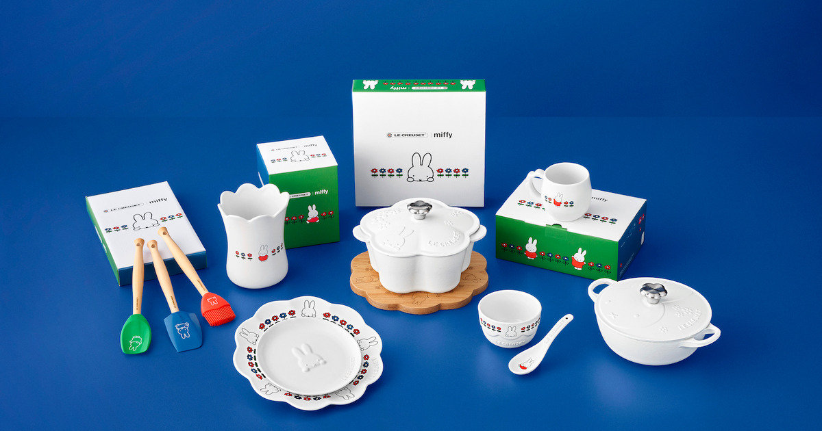 ル・クルーゼ】がうさぎのミッフィーとコラボ！ 「ミッフィー