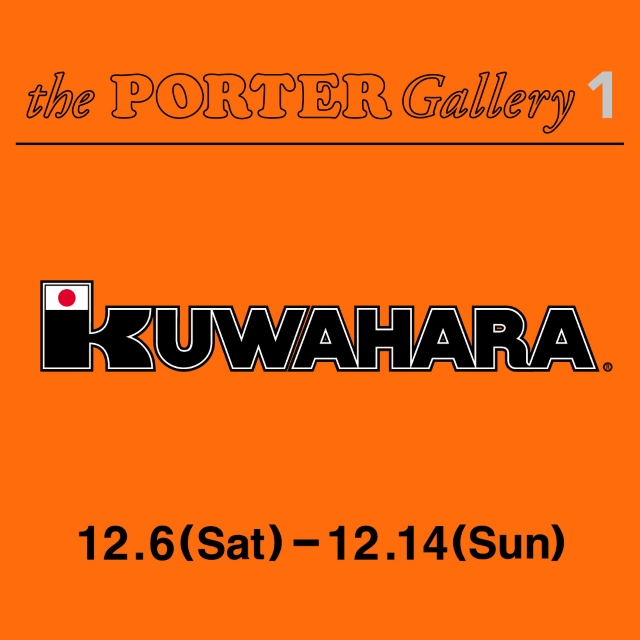 KUWAHARA in the PORTER Gallery 1」を開催します。 | 吉田カバン