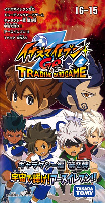 イナズマイレブンGO TCG ギャラクシー編 拡張パック第2弾 宇宙で輝け