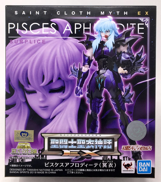 聖闘士聖衣神話EX ピスケスアフロディーテ(冥衣)『聖闘士星矢 冥王
