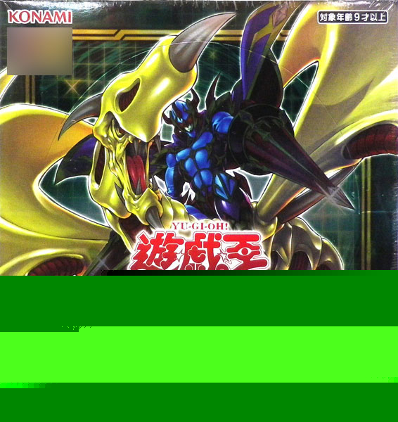 特典】遊戯王OCG デュエルモンスターズ RISE OF THE DUELIST(ライズ