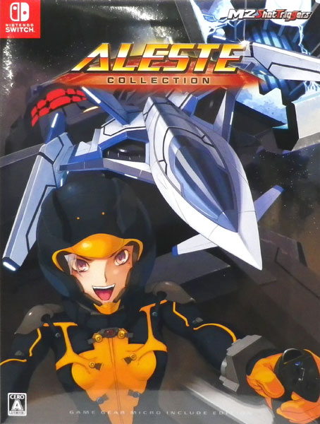 特典】Nintendo Switch アレスタコレクション ゲームギアミクロ同梱版