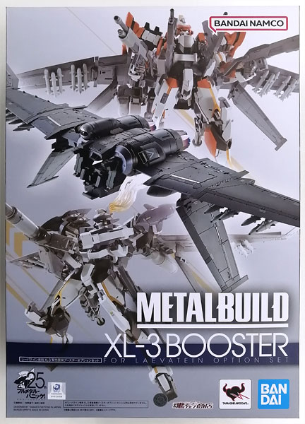 中古】(本体B+/箱B)METAL BUILD フルメタル・パニック！ レーバテイン