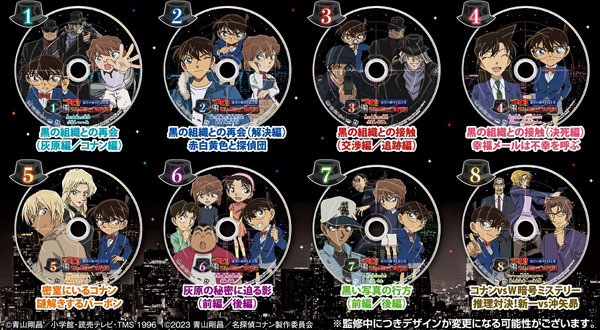 名探偵コナン TVアニメコレクションDVD 漆黒の衝突FILE集 8個入りBOX