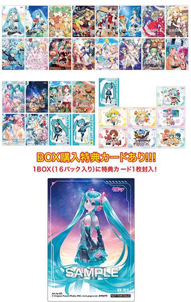 初音ミク キラキラクリアカードコレクションガム 初回限定版 16パック
