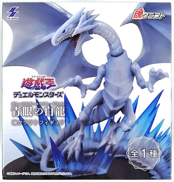 遊☆戯☆王 デュエルモンスターズ 青眼の白龍 魂クラフトフィギュア