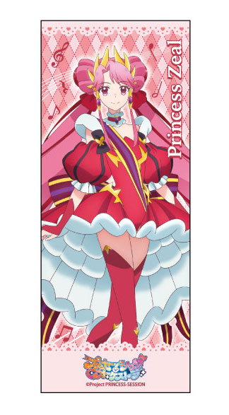 プリンセッション・オーケストラ ピクチャータオル プリンセス・ジール