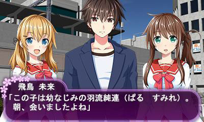 高円寺女子サッカー3 ～恋するイレブン いつかはヘブン～』予約情報