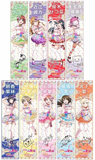 虹ヶ咲学園スクールアイドル同好会1stライブのゲーマーズ特典公開