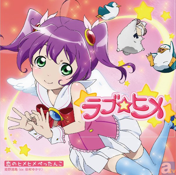 弱虫ペダル』BD&DVD Vol.5ジャケットが解禁！ | アニメイトタイムズ