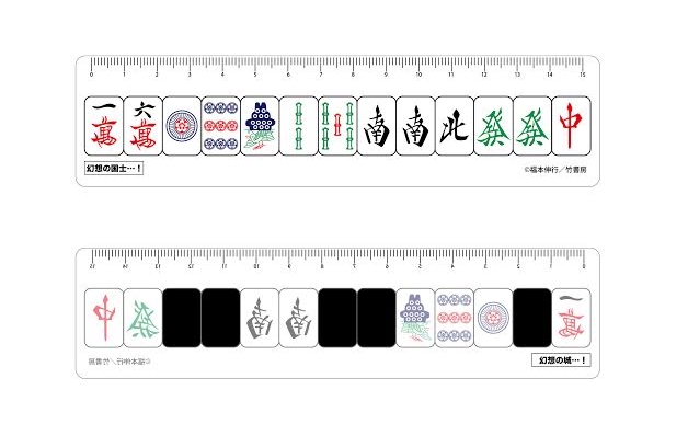 アカギ』原作者・福本伸行先生サイン会がアニメイト池袋本店＆秋葉原店