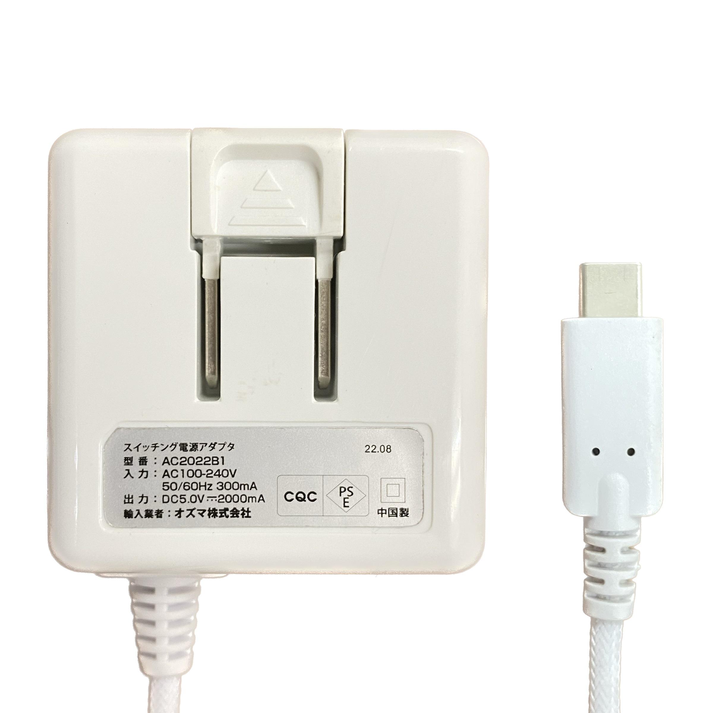 Type-C用AC充電器1.5m ストロングケーブルモデル 2A | イオンスタイル