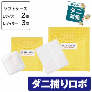 ニッケン 「ダニ捕りロボ」 特選セット | イオンスタイルオンライン