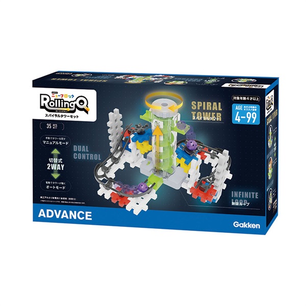 学研 Gakkenニューブロック ローリングキュー スパイラルタワーセット