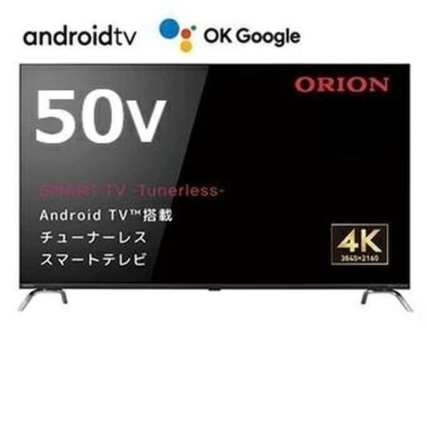 ORION 4K対応50V型 Android TV™搭載搭載チューナーレススマートテレビ
