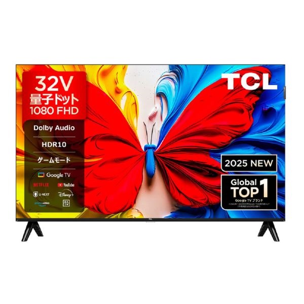 TCL ハイビジョン量子ドット液晶テレビ【玄関先お届け商品】 | イオン