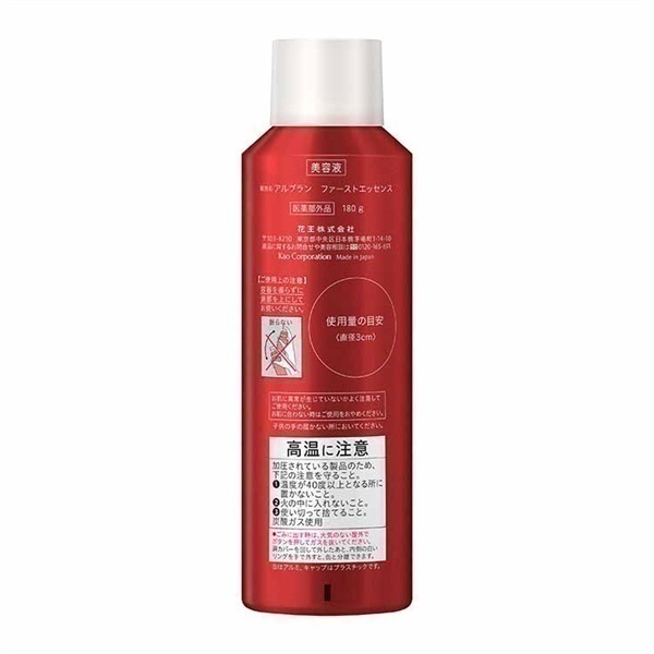 ALBLANC(アルブラン) ザ ファーストエッセンス レフィル BIGサイズ