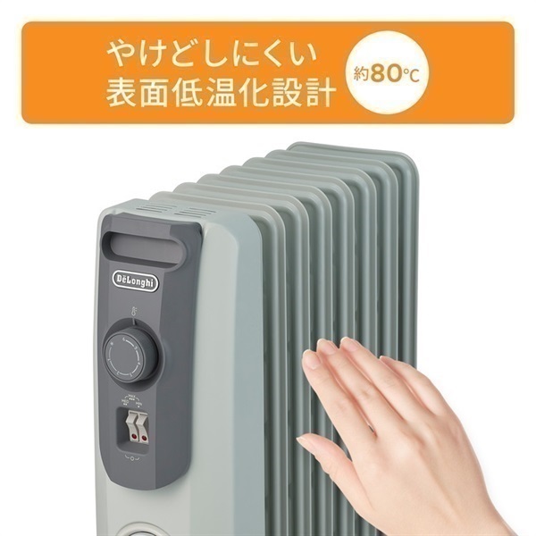 デロンギ オイルヒーター RHJ10F0812-SG | イオンスタイルオンライン