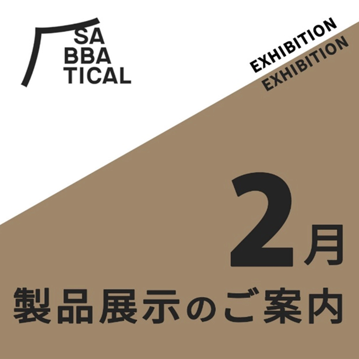 ZANE ARTS LOLO（ゼインアーツ ロロ PS-033）9月通販抽選販売のご案内