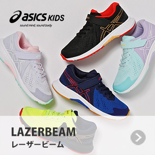 アシックス｜ASICS | ABC-MART 【公式通販】