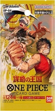 ボア・ハンコック SP(謀略の王国)の買取価格と値段相場【ワンピース