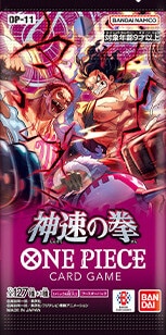 ギア2 パラレル(神速の拳)の買取価格と値段相場【ワンピースカード】