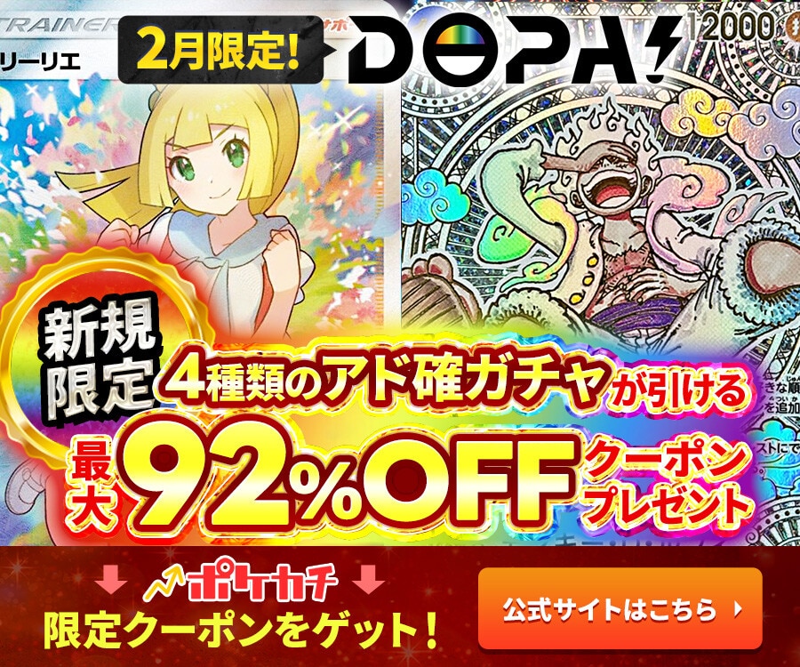 2025 ポケモンカード アセロラのいたずらSAR #090 PSA10 アセロラの