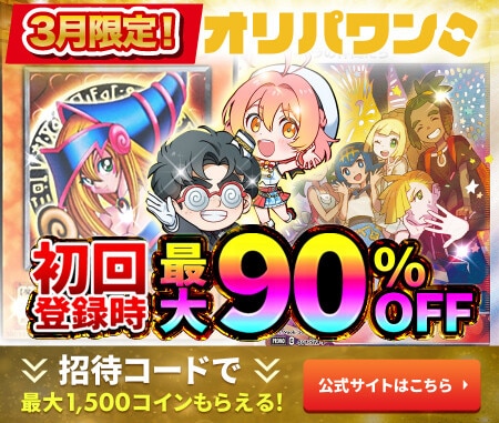 カオスソルジャー開闢の使者(レリーフ)の買取値段相場や価格推移【遊戯王】