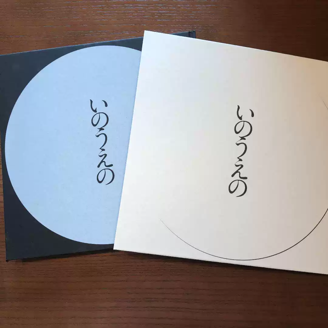 日本原版RED MAUSOLEUM 雨宮慶太絵物語集雨宮慶太畫集