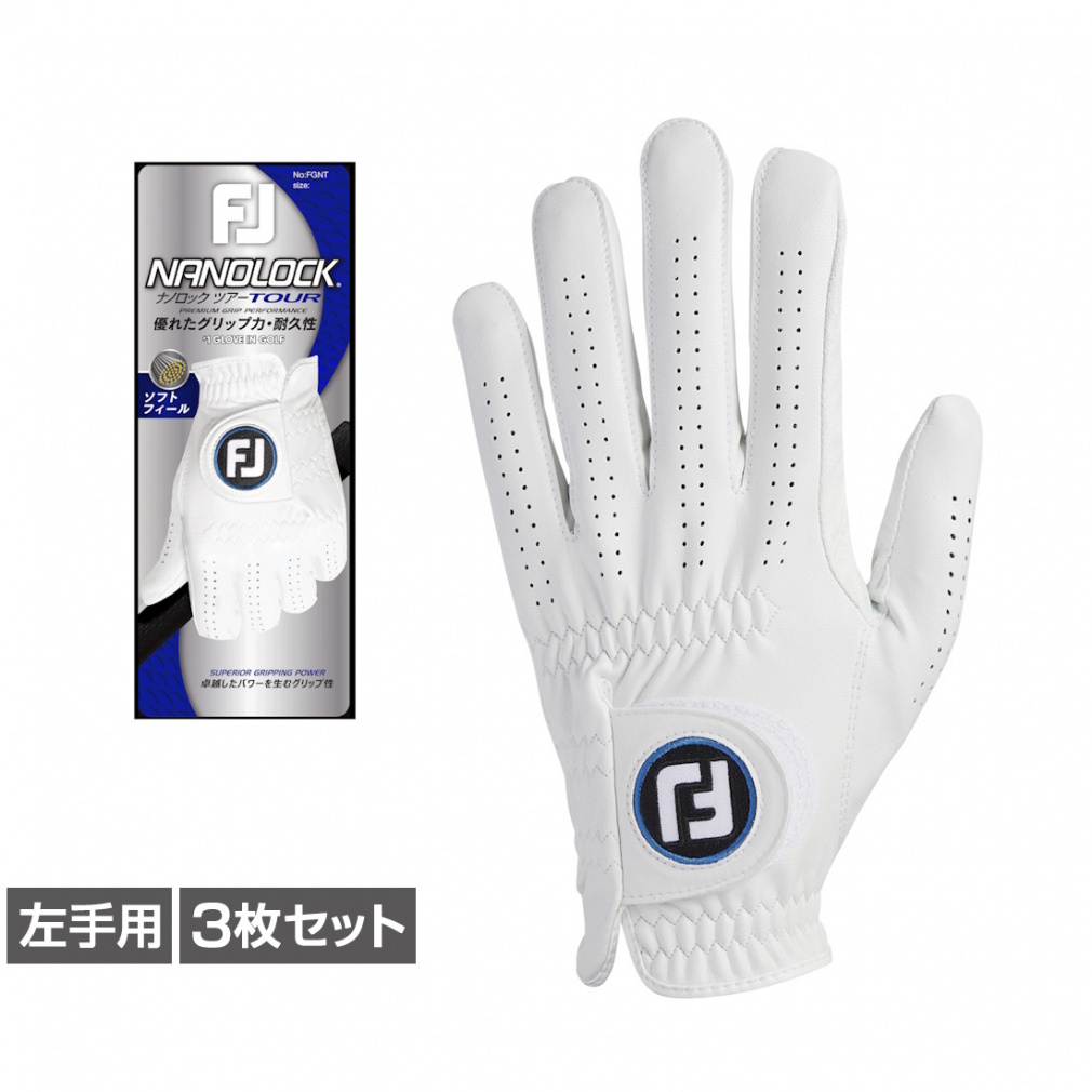 フットジョイ ゴルフグローブ 3枚セット 24ナノロック ツアー FGNT24