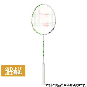 ヨネックス ASTROX 88D TOUR アストロクス88Dツアー 3AX88D-T