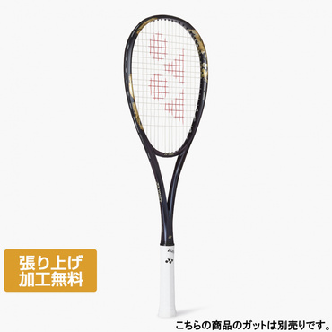 ヨネックス VOLTRAGE 8V ボルトレイジ8V VR8V ソフトテニス 未張り
