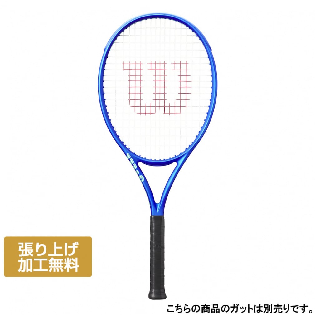 wilson ultra」の人気商品一覧 | 安い商品を通販サイトから探す - 価格.com