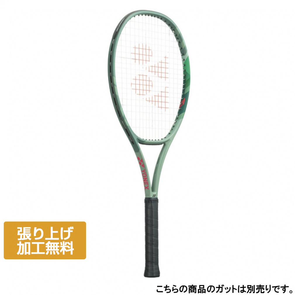 ヨネックス 国内正規品 PERCEPT 100 パーセプト100 01PE100 硬式テニス