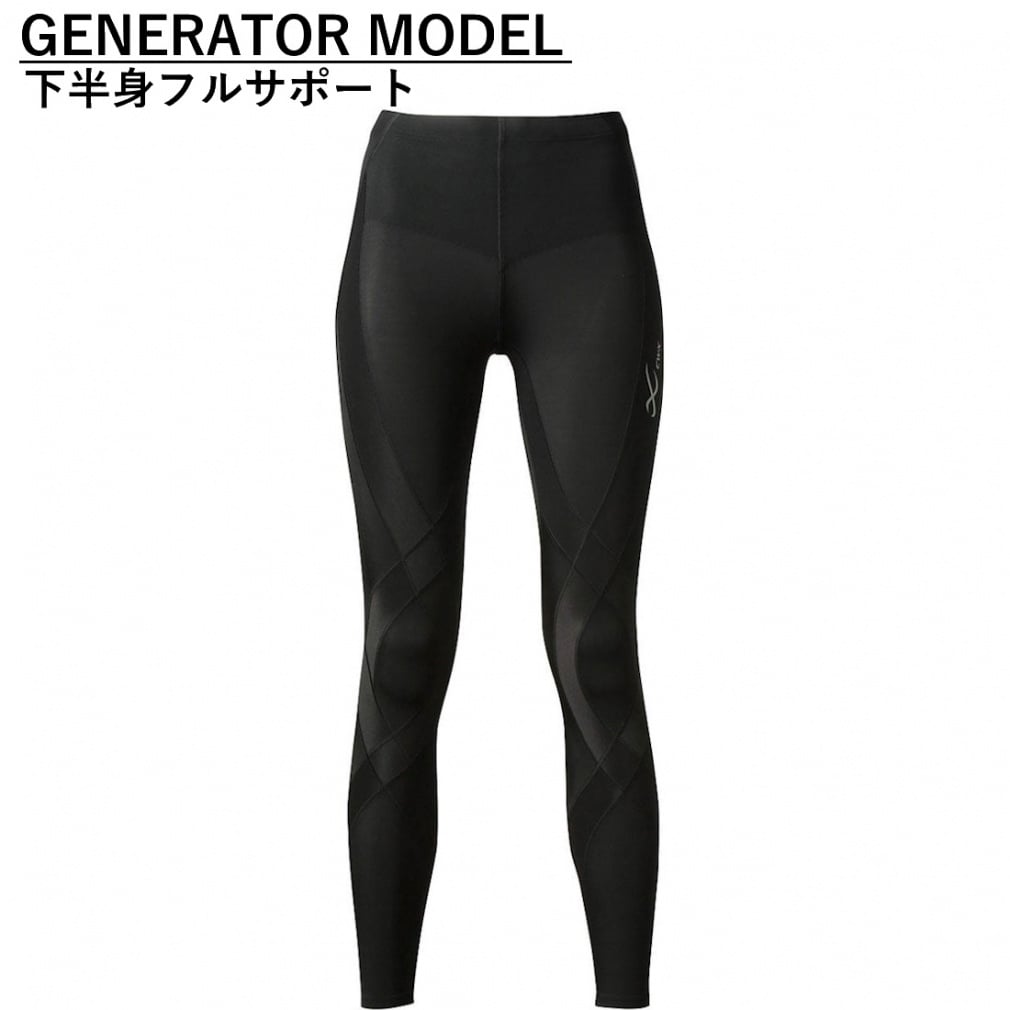 ワコール CW-X レディース HZY339 ジェネレーターモデル 下半身フル