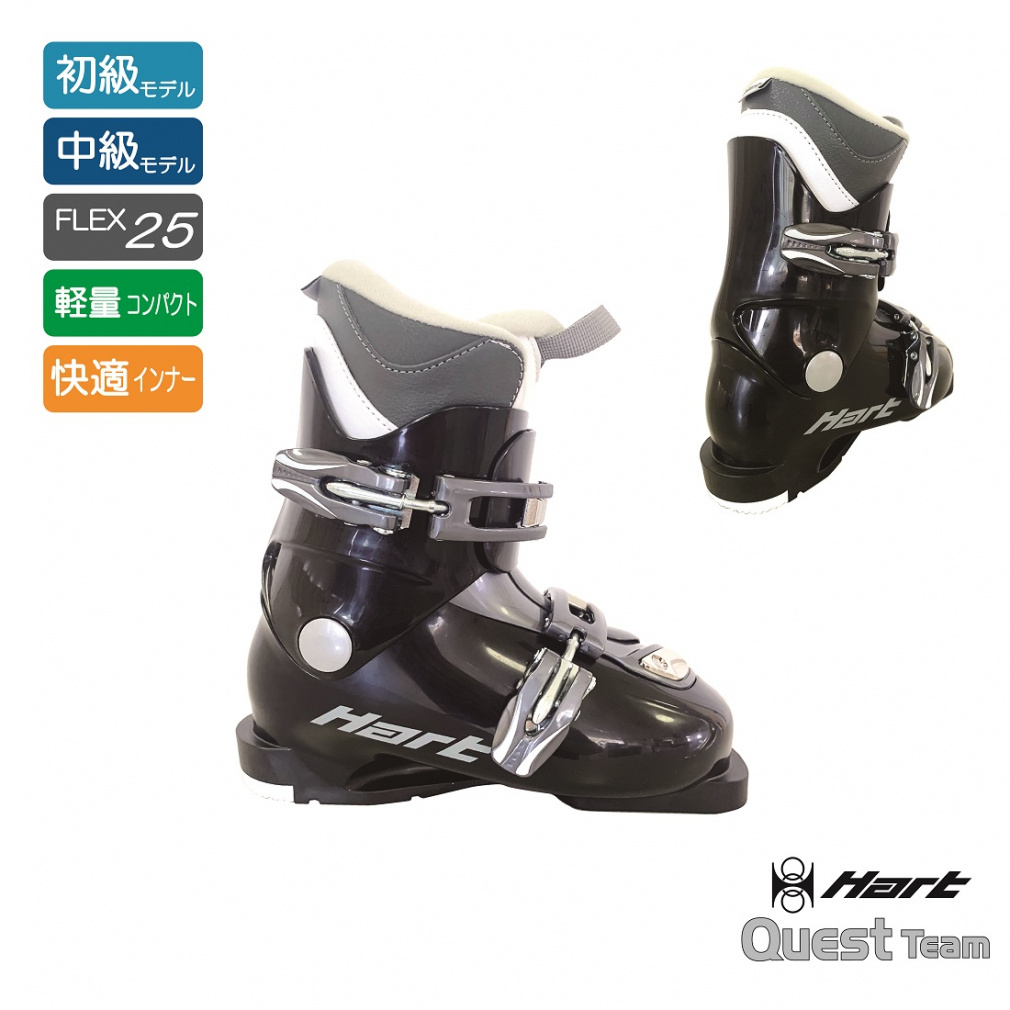 ハート QUEST TEAM ボーイズ スキーブーツ ジュニア キッズ 子供