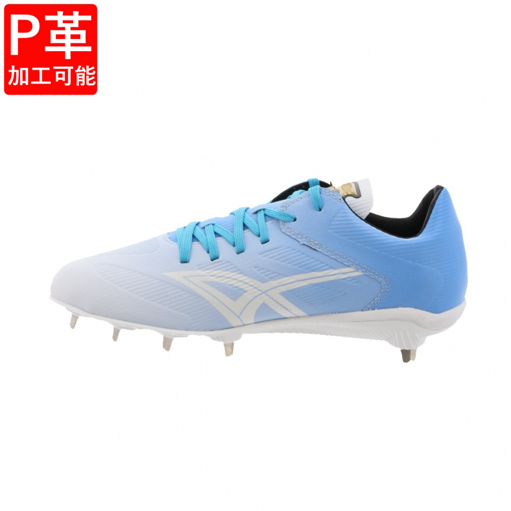 SSK 野球スパイク ブルー」の人気商品一覧 | 安い商品を通販サイトから