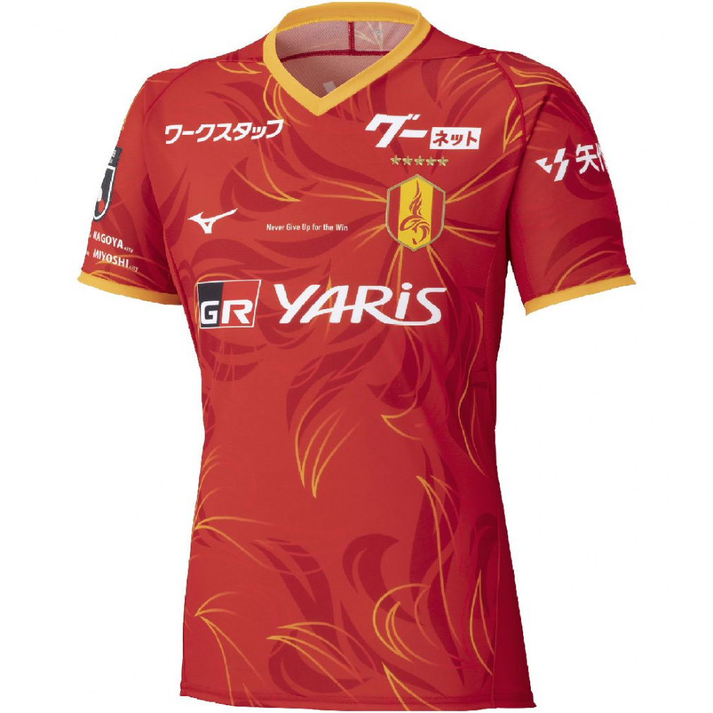 グランパス ユニフォーム」の人気商品一覧 | 安い商品を通販サイトから