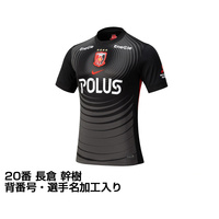 浦和レッズ 長倉幹樹 ユニフォーム&タオルセット 浦和レッズ 長倉幹樹