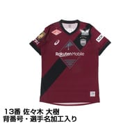 アシックス サッカー レプリカユニフォーム Jリーグ ヴィッセル神戸