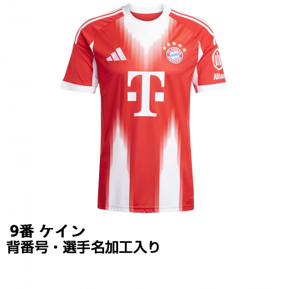 アディダス サッカー レプリカユニフォーム ブンデスリーガ バイエルン
